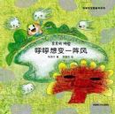 ��ѧ����ͼ����ϵ��.�������һ���