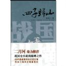 ս���ݺ�2-���ӹ�ɽ