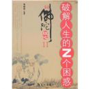 �ƽ�������N������