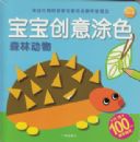 ��������Ϳɫ�����Ĳᣩ