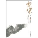 ����2Ȩ��1