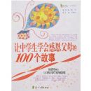 ����ѧ��ѧ��ж���ĸ��100������