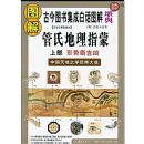 ͼ����ϵ���ָ��