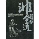 �ǳ��˷ǳ���