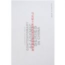 ����˼����������ѧ����̽