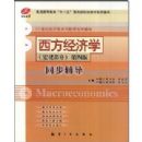 ��������ѧ(΢�۲���)