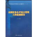 ȫ�����񹫿���������������չ����