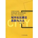 ������������˼·�뷽��