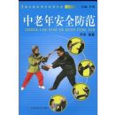 �����갲ȫ����