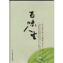 ��ζ������һλŮҽ������������