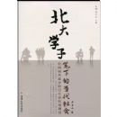 ����ѧ�ӱ��µĵ������