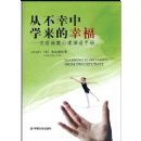 �Ӳ�����ѧ�����Ҹ�