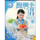 ����С����1500��