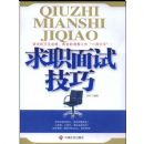 ��ְ���Լ���