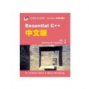Essential C++���İ�