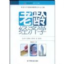 ���侭��ѧ