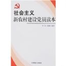 ���������ũ�彨�赳Ա����