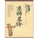 ��ʦ����