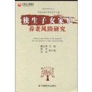 ������Ů��ͥ���Ϸ����о�