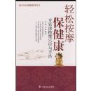 ���ɰ�Ħ��������ר��̸��ĦѨλ���ַ�