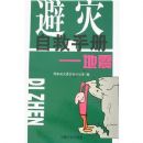 �����Ծ��ֲᡪ������