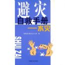 �����Ծ��ֲᡪ��ˮ��