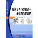 ϸ���ź�ת���ķ��ӻ����빦�ܵ���