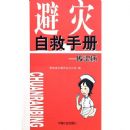 �����Ծ��ֲᡪ����Ⱦ��