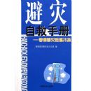 �����Ծ��ֲᡪ������ѩ�ֵ����䶳