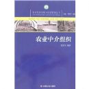 ũҵ�н���֯