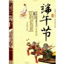 ����ڣ��ʰ棩