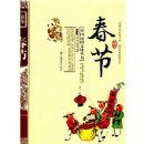 ���ڣ��ʰ棩