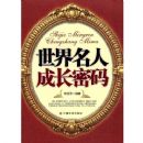 �������˳ɳ�����