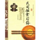 �����ʳϰ�ף��ʰ棩