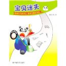 ������ʧ