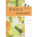 �ഺԼ��(Ů���ɳ��ܶ�Ա)/�������Ᵽ������