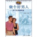 ����������(�����Ա�������)