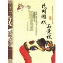 �����Ϸ�뾺�����ʰ棩