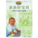 ���׺ñ���:���Ḹĸ����ָ��(����ÿһ��,Ӯ��ÿһ��)