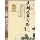 ���ɥ��ϰ�ף��ʰ棩