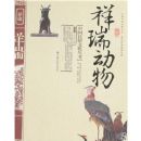 ������ʰ棩