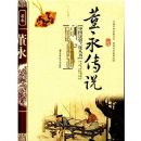 ������˵���ʰ棩