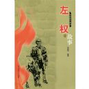 ��Ȩ�Ĺ���