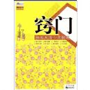 ���ſ�������һ���ͨ