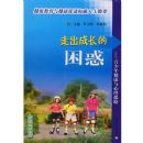 �߳��ɳ�������:�����꽡��������Ԯ��