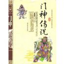 ����˵���ʰ棩