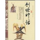 �����񻰣��ʰ棩