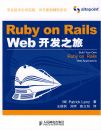 Ruby on Rails Web����֮��