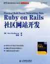 Ruby on Rails������վ����