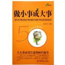 ��С�³ɴ���